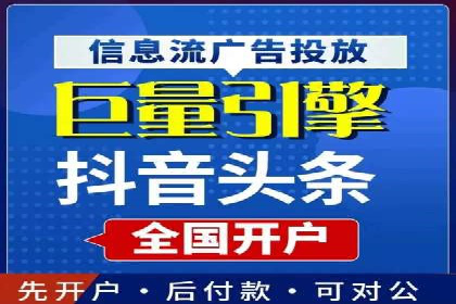 渠道开户返点如何提高转化率
