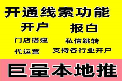 SEM竞价开户流程详解：成功案例解析